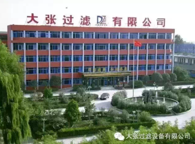 壓濾機(jī) 壓濾機(jī)