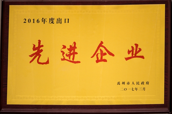 壓濾機(jī)廠(chǎng)家